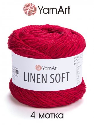 Пряжа Yarnart LINEN SOFT 7323 малиновый (4 мотка)