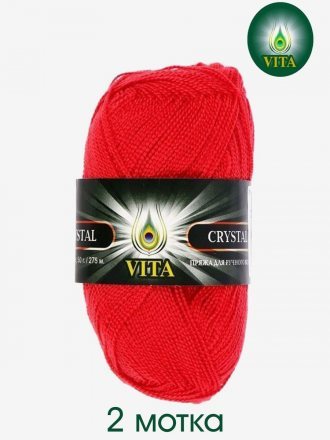 Пряжа Vita CRYSTAL 5661 красный (2 мотка)
