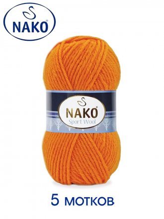 Пряжа Nako SPORT WOOL 93 оранжевый (5 мотков)
