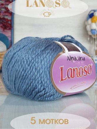 Пряжа Lanoso ALPACANA 3016 джинсовый (5 мотков)