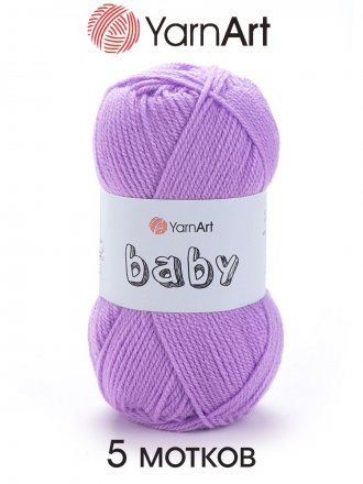 Пряжа Yarnart BABY 9560 т.сиреневый (5 мотков)