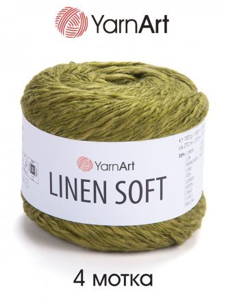 Пряжа Yarnart LINEN SOFT 7314 болото (4 мотка)