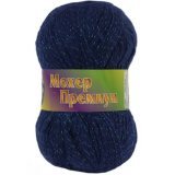 Пряжа Jina МОХЕР ПРЕМИУМ С ЛЮРЕКСОМ 234 синий (5 мотков)