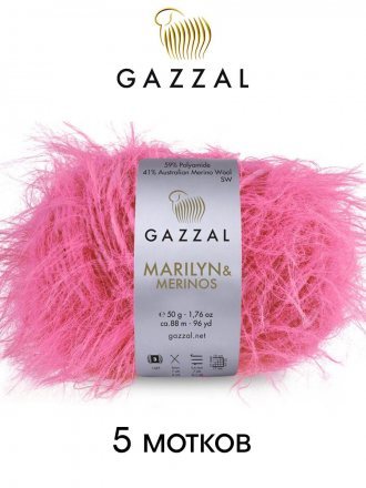 Пряжа Gazzal MARILYN &amp; MERINOS 8256 розовый (5 мотков)