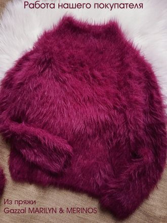 Пряжа Gazzal MARILYN &amp; MERINOS 8256 розовый (5 мотков)