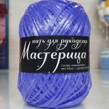 Пряжа для мочалок МАСТЕРИЦА 11 чернило (10 мотков)