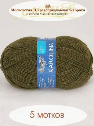 Пряжа Семеновская КАРОЛИНА 235 олива (5 мотков)