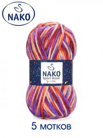 Пряжа Nako SPORT WOOL SENLIK 87741 принт (5 мотков)