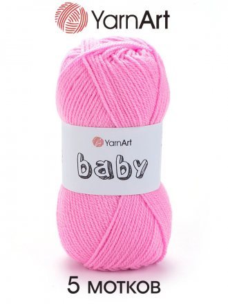Пряжа Yarnart BABY 10119 розовый (5 мотков)