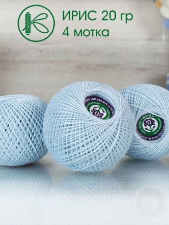 Пряжа ПНК им.Кирова ИРИС 20 2602 перванш (4 мотка)