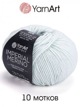 Пряжа Yarnart IMPERIAL MERINO 3328 бл.бирюза (10 мотков)