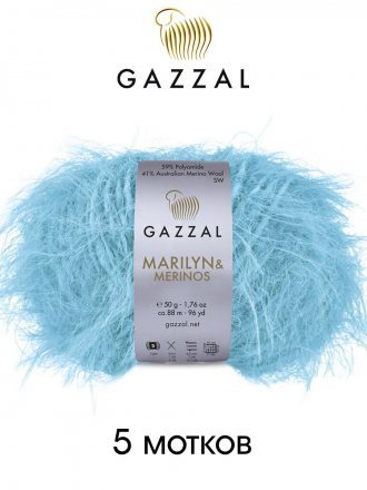 Пряжа Gazzal MARILYN &amp; MERINOS 8254 бирюзовый (5 мотков)