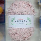 Пряжа M&amp;h КВЕЗАЛЬ 240 св.роз с серебром (2 мотка)