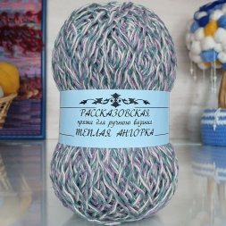 Пряжа Рассказовская ТЕПЛАЯ АНГОРКА 28 сиреневый меланж (3 мотка)