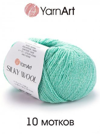 Пряжа Yarnart SILKY WOOL 340 мята (10 мотков)