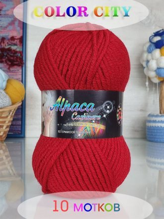 Пряжа Color City АЛЬПАКА КАШЕМИР 2221 красный (10 мотков)