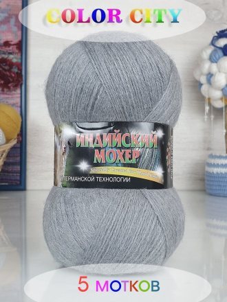 Пряжа Color City ИНДИЙСКИЙ МОХЕР 29602 т.серый (5 мотков)