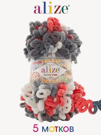 Пряжа Alize PUFFY FINE COLOR 6518 бел/коралл/сер (5 мотков)