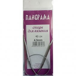 Спицы круговые Панорама 40 см, № 4.5