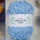 Пряжа M&amp;h КВЕЗАЛЬ 233 голубой с серебром (2 мотка)