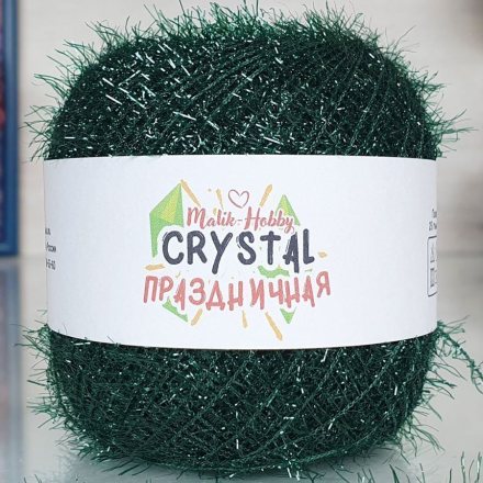 Пряжа M&amp;h CRISTAL ПРАЗДНИЧНАЯ 046 т.зеленый (2 мотка)