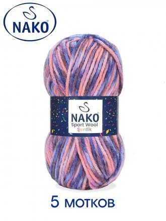 Пряжа Nako SPORT WOOL SENLIK 87742 принт (5 мотков)