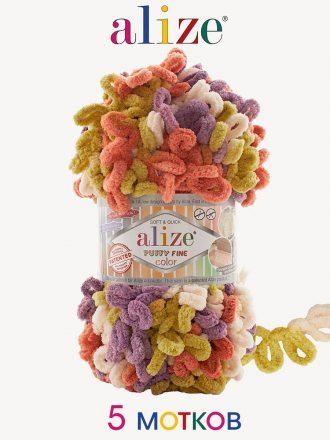 Пряжа Alize PUFFY FINE COLOR 6519 салат/сирен/св.оранж (5 мотков)