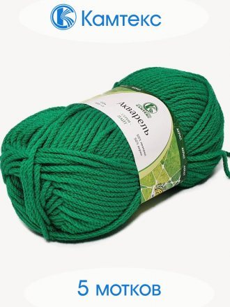 Пряжа Камтекс АКВАРЕЛЬ 044 трава (5 мотков)