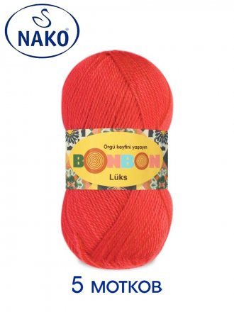 Пряжа Nako BONBON LUKS 98273 алый (5 мотков)