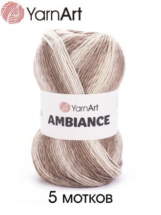 Пряжа Yarnart AMBIANCE 161 принт (5 мотков)