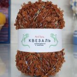 Пряжа M&amp;h КВЕЗАЛЬ 235 карамель с радужным (2 мотка)