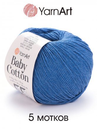 Пряжа Yarnart BABY COTTON 447 т.голубой (5 мотков)
