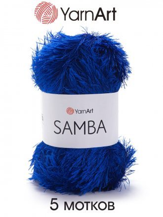 Пряжа Yarnart SAMBA 2032 василек (5 мотков)