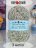 Пряжа Рассказовская ТЕПЛАЯ АНГОРКА 33 бежевый меланж (3 мотка)