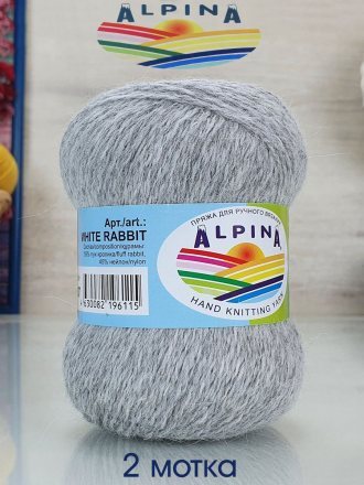 Пряжа Alpina WHITE RABBIT 237 св.серый меланж (2 мотка)