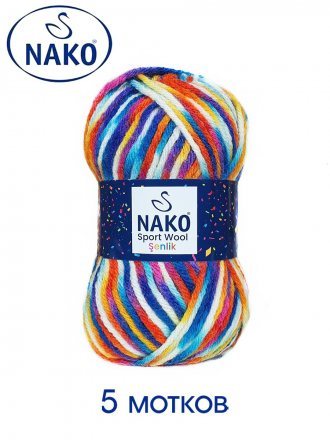 Пряжа Nako SPORT WOOL SENLIK 87737 принт (5 мотков)