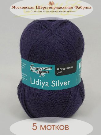 Пряжа Семеновская ЛИДИЯ СИЛЬВЕР 193838 родонит (5 мотков)