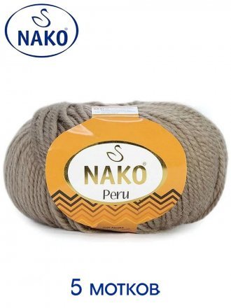 Пряжа Nako PERU 257 т.бежевый (5 мотков)