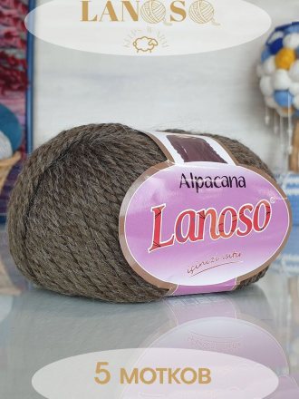 Пряжа Lanoso ALPACANA 3006 св.коричневый (5 мотков)