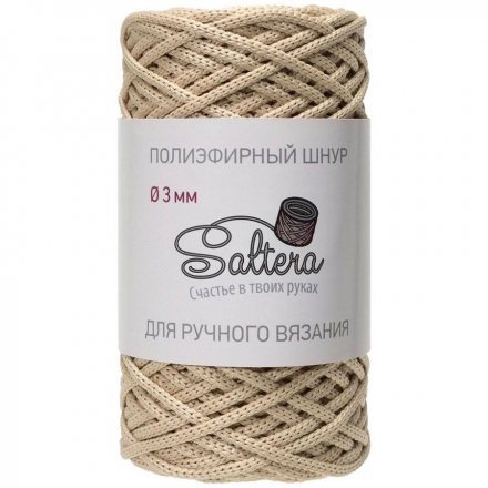 Шнур полиэфирный 3 мм Saltera 39 св.бежевый (1 моток)