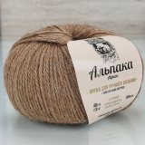 Пряжа Камтекс АЛЬПАКА 077 т.бежевый (6 мотков)