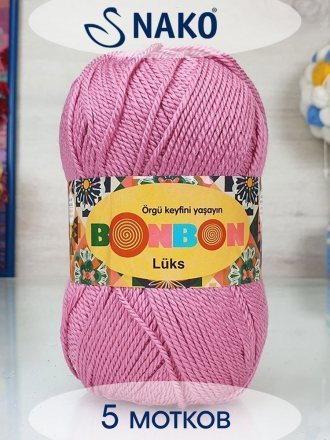 Пряжа Nako BONBON LUKS 98224 сухая роза (5 мотков)