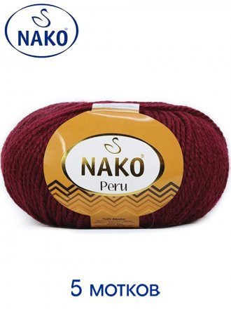 Пряжа Nako PERU 999 бордо (5 мотков)