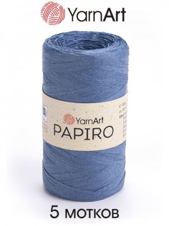 Пряжа Yarnart PAPIRO 1305 джинсовый (5 мотков)