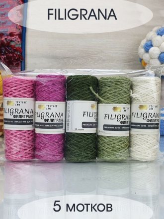 Пряжа Texture lab FILIGRANA 13 ассорти (5 мотков)