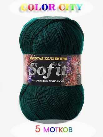 Пряжа Color City СОФИТ 2426 т.зеленый (5 мотков)