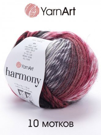 Пряжа Yarnart HARMONY A8 красн/бордо принт (10 мотков)