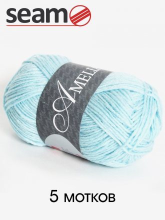 Пряжа Seam AMELIA 07 гол.бирюза (5 мотков)