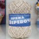 Пряжа ВЕРЕВОЧНАЯ 24 св.бежевый (10 мотков)