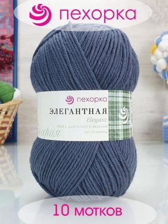 Пряжа Пехорка ЭЛЕГАНТНАЯ 393 св.моренго (10 мотков)